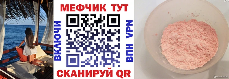 Купить ГАШИШ Каннабис Меф Среднеуральск