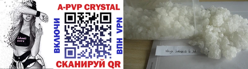 Alpha-PVP СК КРИС Купить закладки Среднеуральск