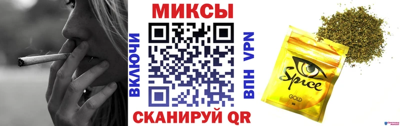 Бутират оксибутират Купить Среднеуральск
