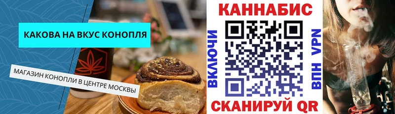 Купить  Среднеуральск  Cannafood конопля 