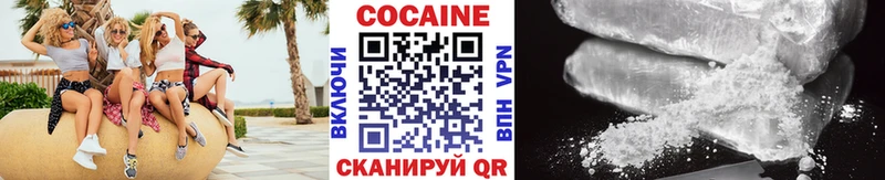 COCAIN Эквадор  Купить  Среднеуральск 