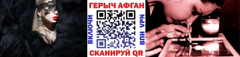 ГЕРОИН герыч  Купить где  Среднеуральск 