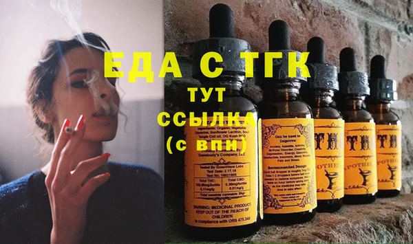 бутират Балабаново