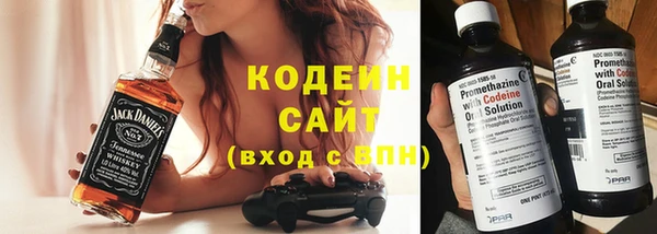 ALPHA-PVP Армянск