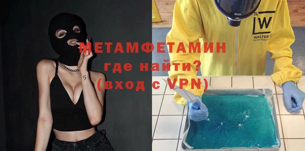бутират Балабаново