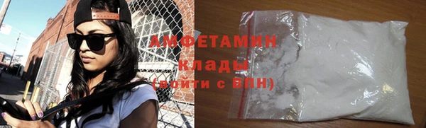 первитин Арсеньев