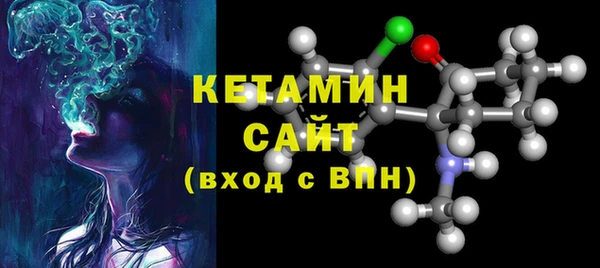 бутират Балабаново