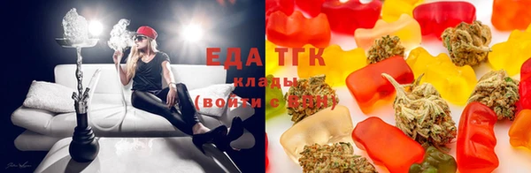 первитин Арсеньев