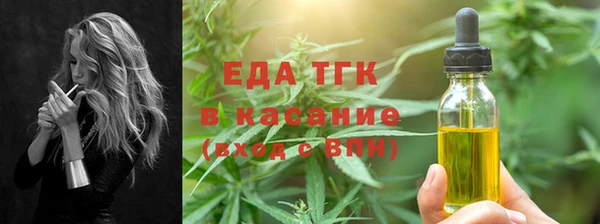 первитин Аркадак