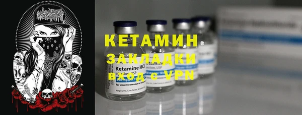 первитин Арсеньев