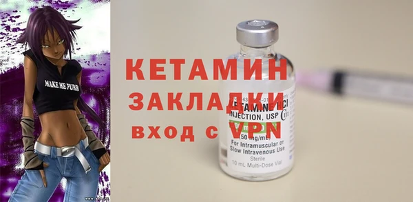 ALPHA-PVP Армянск