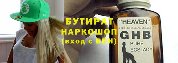 первитин Арсеньев