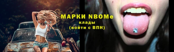 ALPHA-PVP Армянск