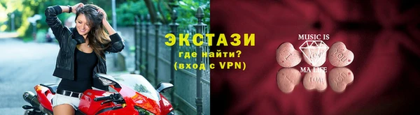 тгк Баксан