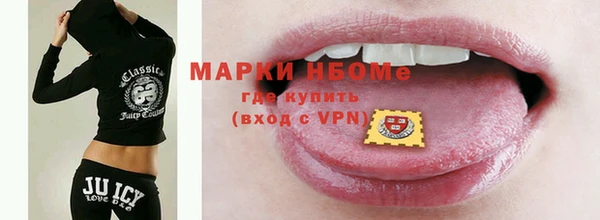 первитин Аркадак
