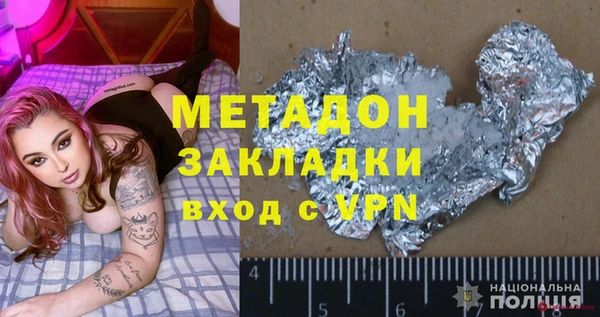 ALPHA-PVP Армянск