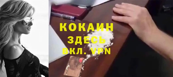 тгк Баксан