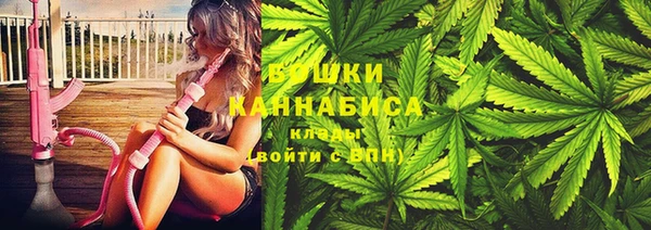 бутират Балабаново