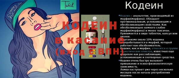 тгк Баксан