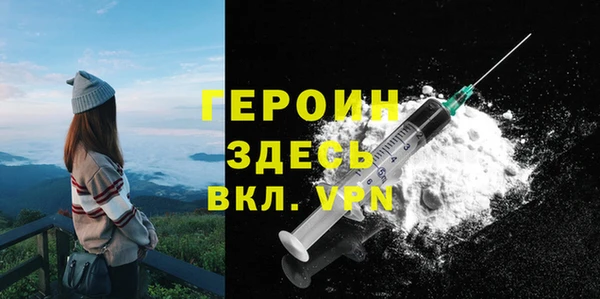 тгк Баксан