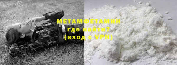 тгк Баксан