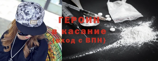 бутират Балабаново