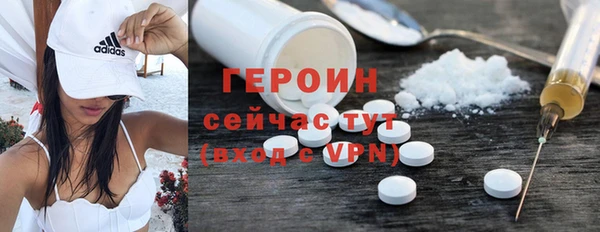гашик Балахна