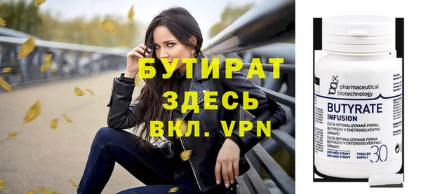 гашик Балахна