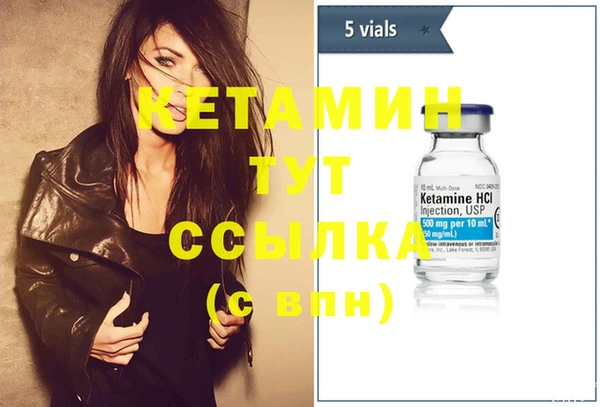 тгк Баксан