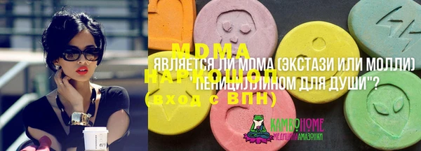 бутират Балабаново