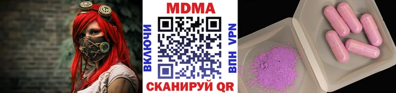 Купить  Среднеуральск  MDMA crystal 