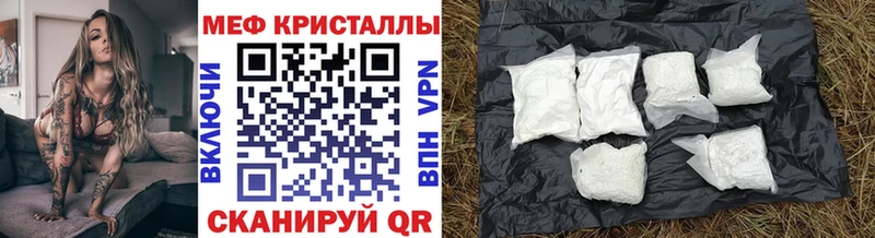 Купить  Среднеуральск  Меф мука 