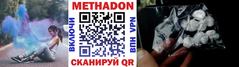 МЕТАДОН белоснежный  Купить закладки  Среднеуральск 