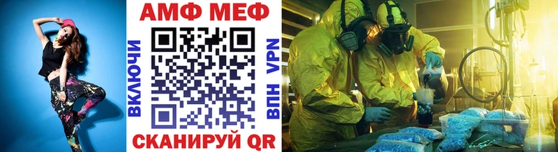 Метамфетамин винт  Купить закладки  Среднеуральск 